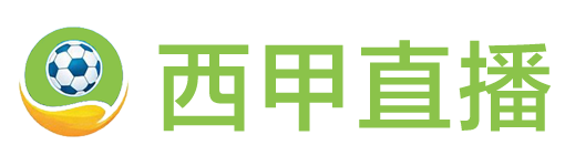 逛球街直播网